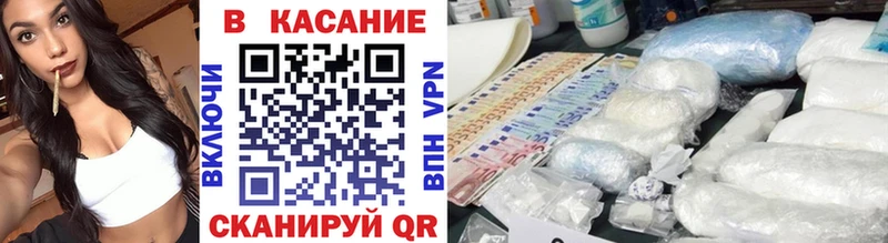 Купить Киржач Амфетамин МАРИХУАНА КОКАИН A-PVP