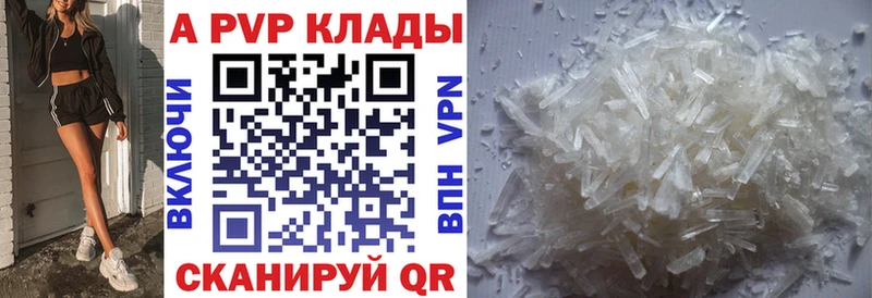 A-PVP СК  Киржач 