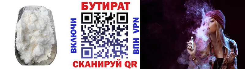 omg как войти  Киржач  Бутират оксана 