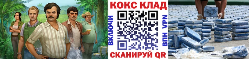КОКАИН 99%  Киржач 