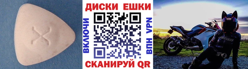 ЭКСТАЗИ 280 MDMA  Киржач 