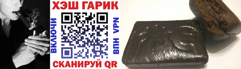 ГАШИШ 40% ТГК  kraken ссылки  Киржач  где купить наркотик 