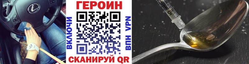 где можно купить   Киржач  Героин Heroin 