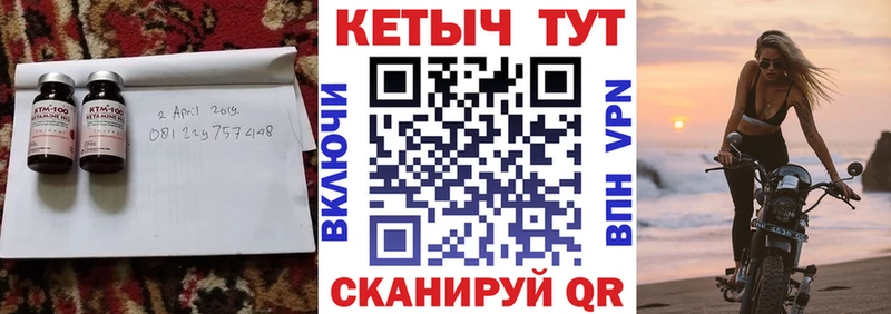 КЕТАМИН ketamine МЕГА ССЫЛКА Киржач где можно купить