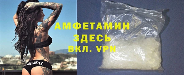 героин Бугульма