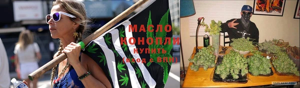 гашиш Бронницы