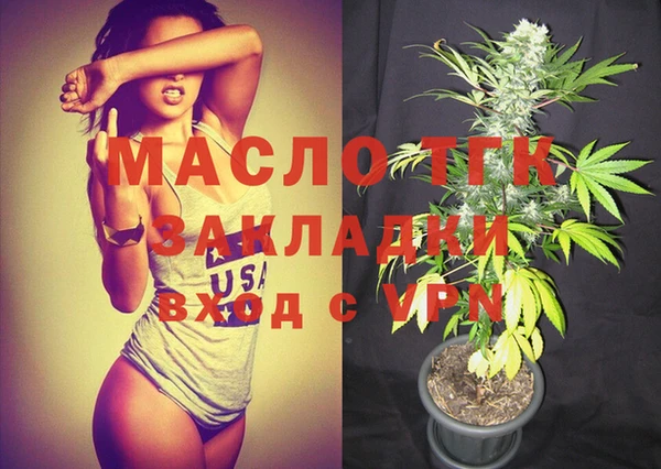 героин Бугульма