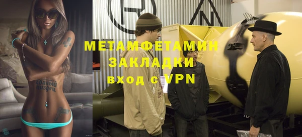 прущий лед Бородино