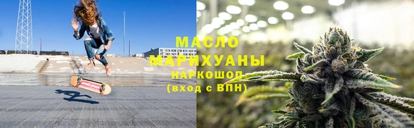 прущий лед Бородино