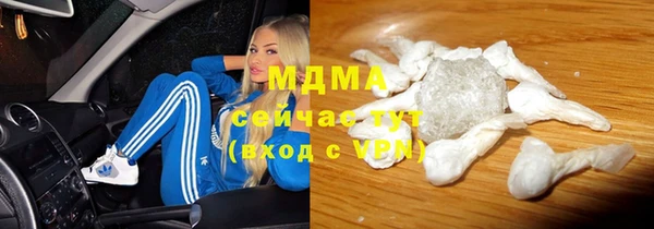 гашиш Бронницы