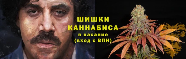 героин Бугульма