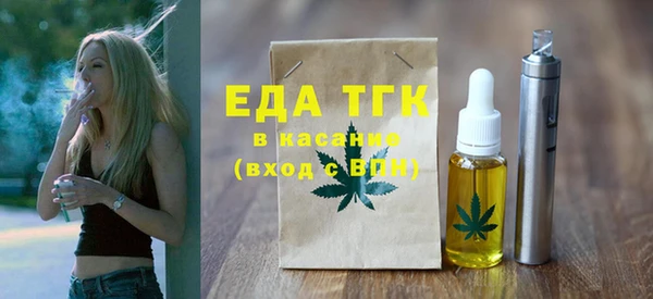 прущий лед Бородино