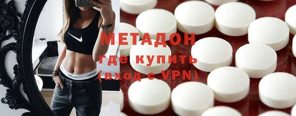 героин Бугульма