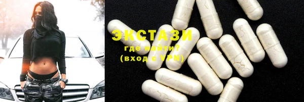 гашиш Бронницы