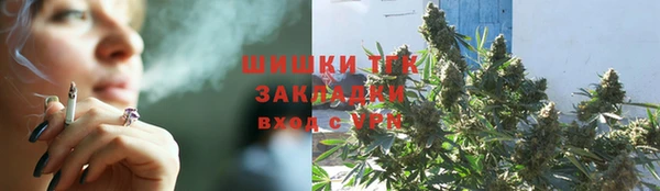 гашиш Бронницы