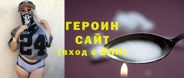 гашиш Бронницы