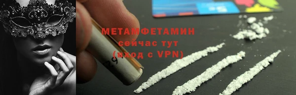 прущий лед Бородино