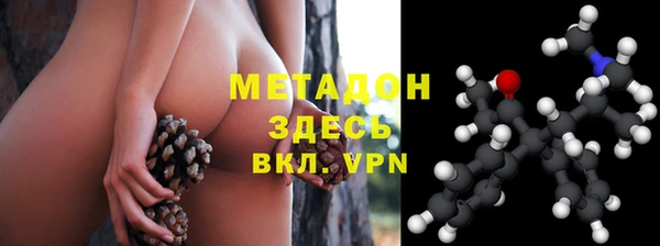 прущий лед Бородино