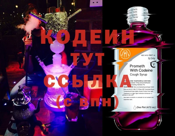 героин Бугульма