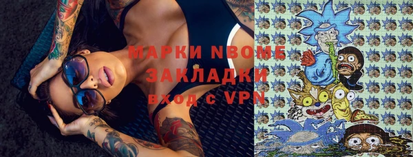 героин Бугульма