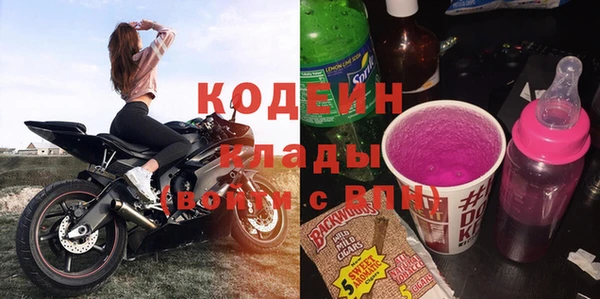 гашиш Бронницы