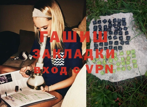 героин Бугульма