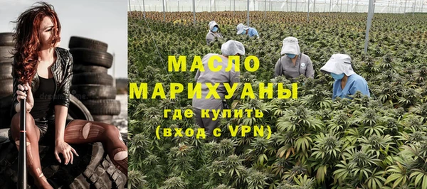героин Бугульма