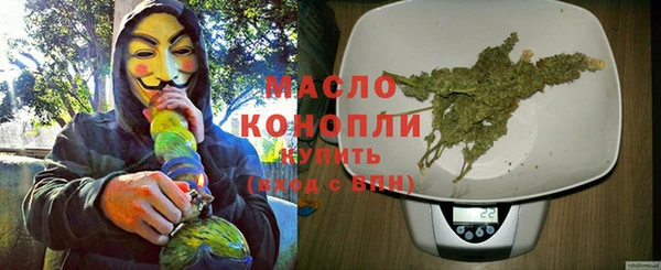 гашиш Бронницы