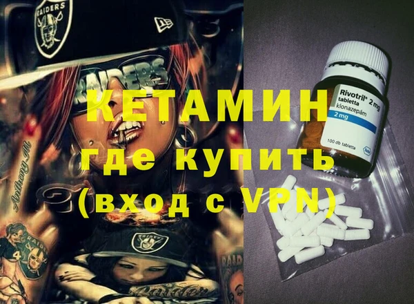 гашиш Бронницы