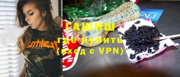 гашиш Бронницы