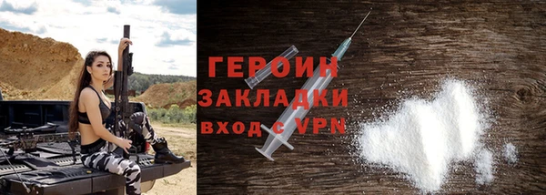 гашиш Бронницы