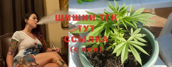героин Бугульма