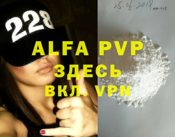 героин Бугульма
