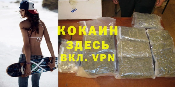 героин Бугульма