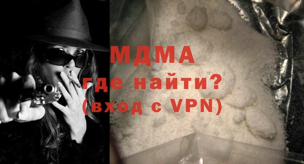 гашиш Бронницы