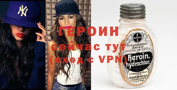 соль ск Пестово