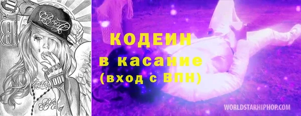 героин Бугульма