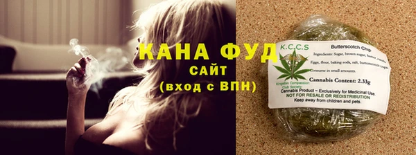 гашиш Бронницы