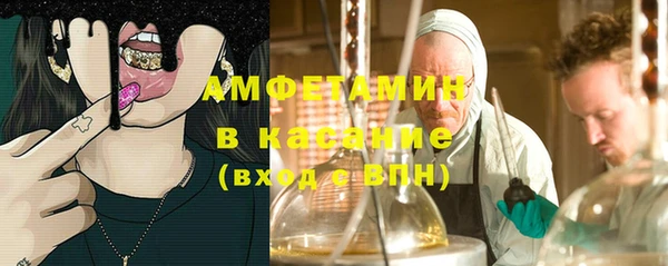 героин Бугульма