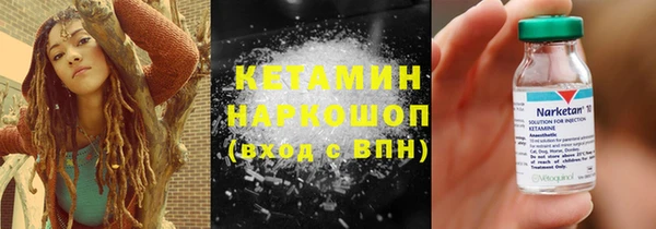гашиш Бронницы