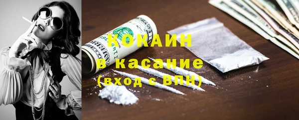 героин Бугульма