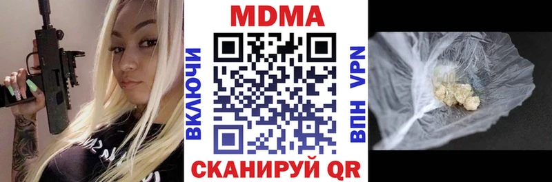 даркнет официальный сайт Киржач MDMA Molly наркотики