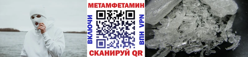 Первитин пудра Киржач